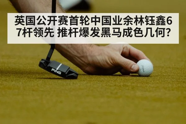 golf putting