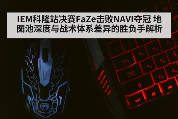 gaming keyboard mouse closeup